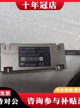 议价RSF EleKtrok光栅尺读数头MS 40.06-0议价