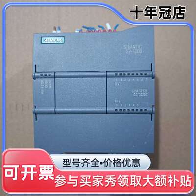 维修PLC，1212C系列，型号6ES7 212-1AE4议价