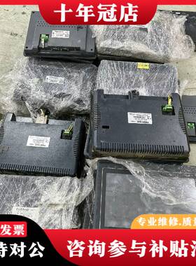 议价通触摸屏TK6102I V3WV议价