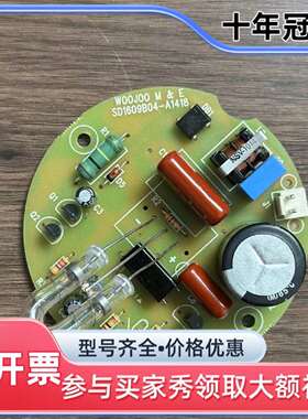 维修WOOJOO SD1609B04-A1418，PCB板，议价