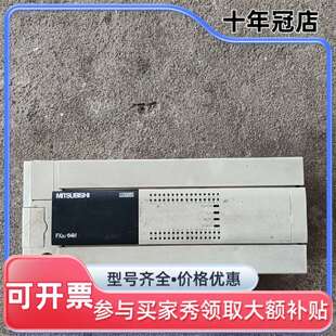 维修FX3U-64MR/ES-A 三菱PLC，正品议价
