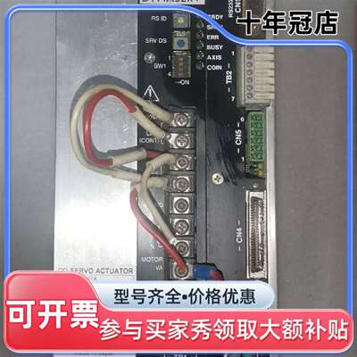 维修YOKOGAWA日本横河DD伺服驱动器UR1A，议价