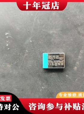 议价WIBU - SYSTEMS议价