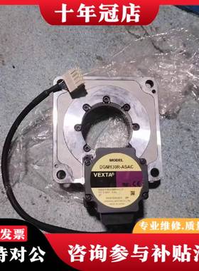 议价DGM130R-ASAC议价