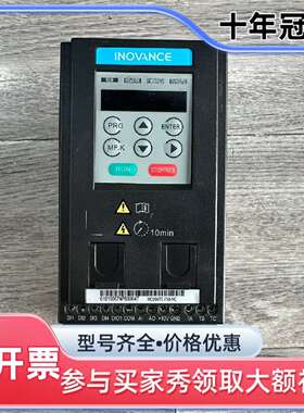 维修INOVANCE变频器MD200T0.75B-NC，0.75议价