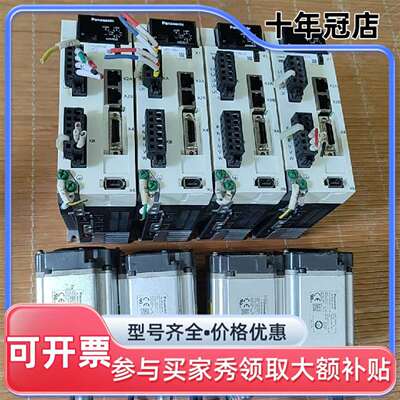 维修MBDLN25NE+MHMF042L1U2M议价