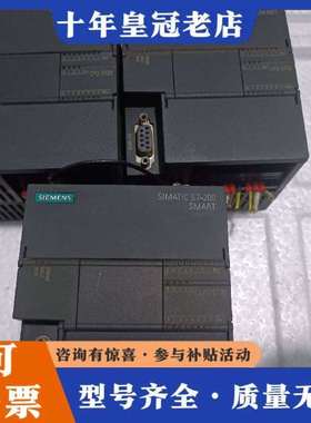 议价S7200系列，smart288-1ST20-0AA0维修