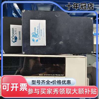 维修Ocean海洋光学qe65000科研级紫外可见光议价