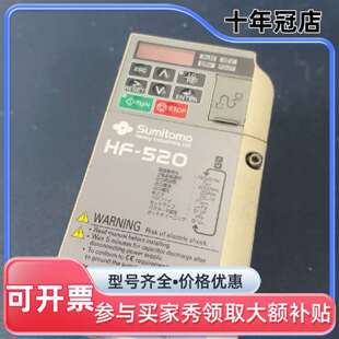 维修Sumitomo住友 HF-520 变频器议价
