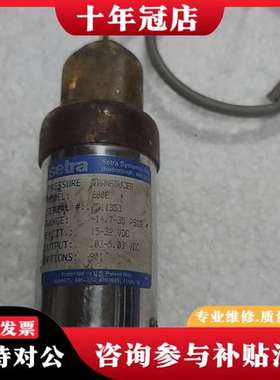 议价Setra西特 280E 压力传感器 实物拍摄 议价