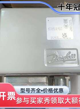 维修Danfoss丹佛斯压力开关，型号KPS39，，议价