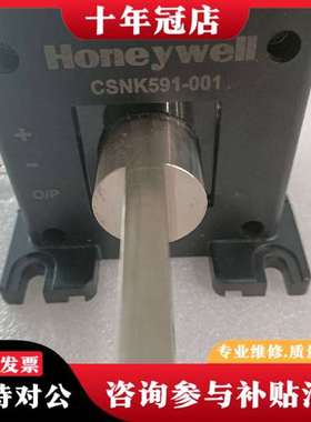 议价CSNK591-001闭环电流传感器议价