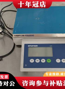 议价ICS425s-15LA/f称重仪表电子台秤议价