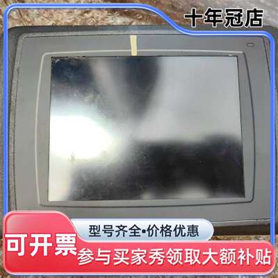 维修北尔Beijer触摸屏E1071，型号06015B，24V议价