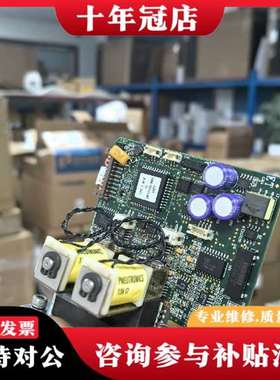 议价2020165-001EPC模块2020165-001议价