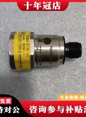 议价Tecsis压力传感器，型号P30!B133.101，，议价