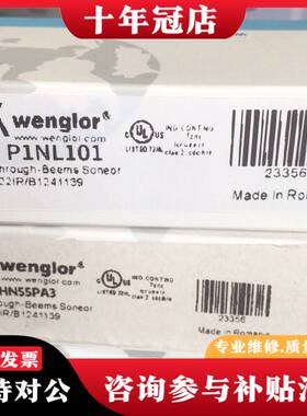 议价P1NL101库存1300议价