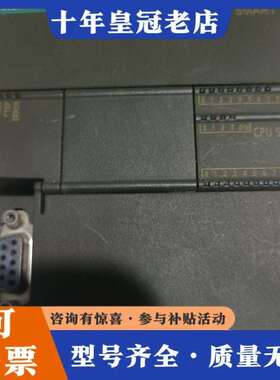 议价S7200系列，smart288-1SR20-0AA0维修