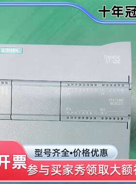 维修S7-1200CPU型号214-1AG40，工程剩议价