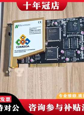 议价COMI-LX5305 NEM01 Base Board V议价