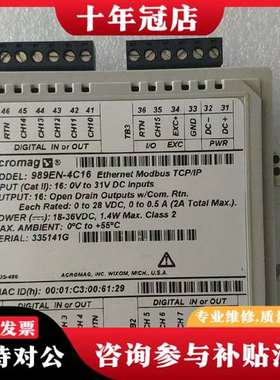 议价Acromag 989EN-4C16 商业级以太网Modbu议价