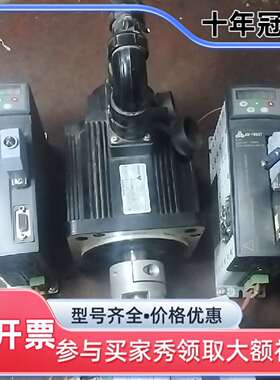 维修COTRUST伺服驱动器+伺服电机两套，型议价