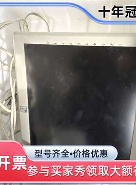 维修Elo触摸显示器  ET1715L-8CWA-1  实物拍摄议价