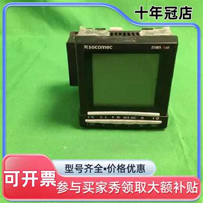 维修SOCOMEC DIRIS A60 DIRISA60 REF议价
