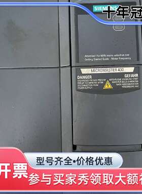 维修变频器6SE6430-2UD31-1CA0，11KW议价