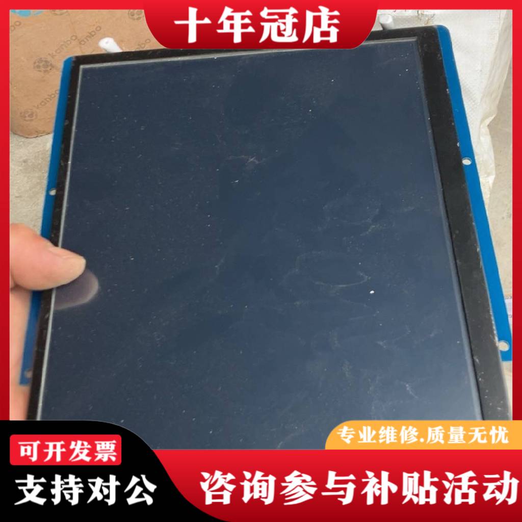 议价欣瑞达10寸液晶屏PCB1-XG104STD01议价