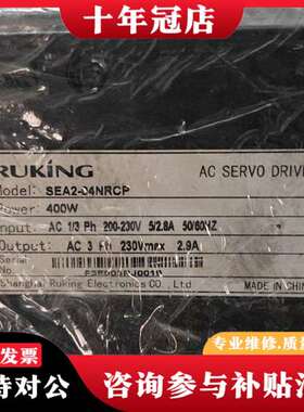 议价RUKING伺服驱动器SEA2-04NRCP+电机H议价