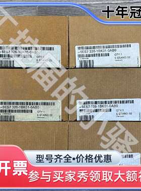 维修326-1BK01，SM326F安全模块6ES7 32议价