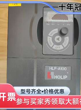 维修海利普变频器HLP-A10004D043P20 380v 4议价