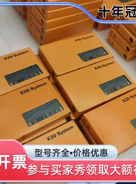 维修贝加莱X20ZF0000议价