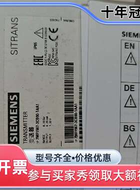 维修压力变送器7MF1567-3CB00-1AA1，原议价