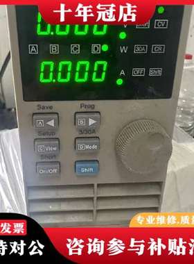 议价ITECH+IT8211(60V/30A/150W)电子负载议价