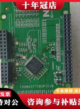 议价NXP  FRDM33771BSPIEVB评估板议价