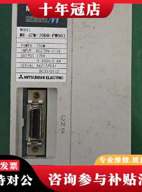 议价伺服驱动器MR-J2M-70DU-PW003输入DC27议价