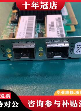 议价IBM 5287 74Y3458 74Y3457 74Y34议价