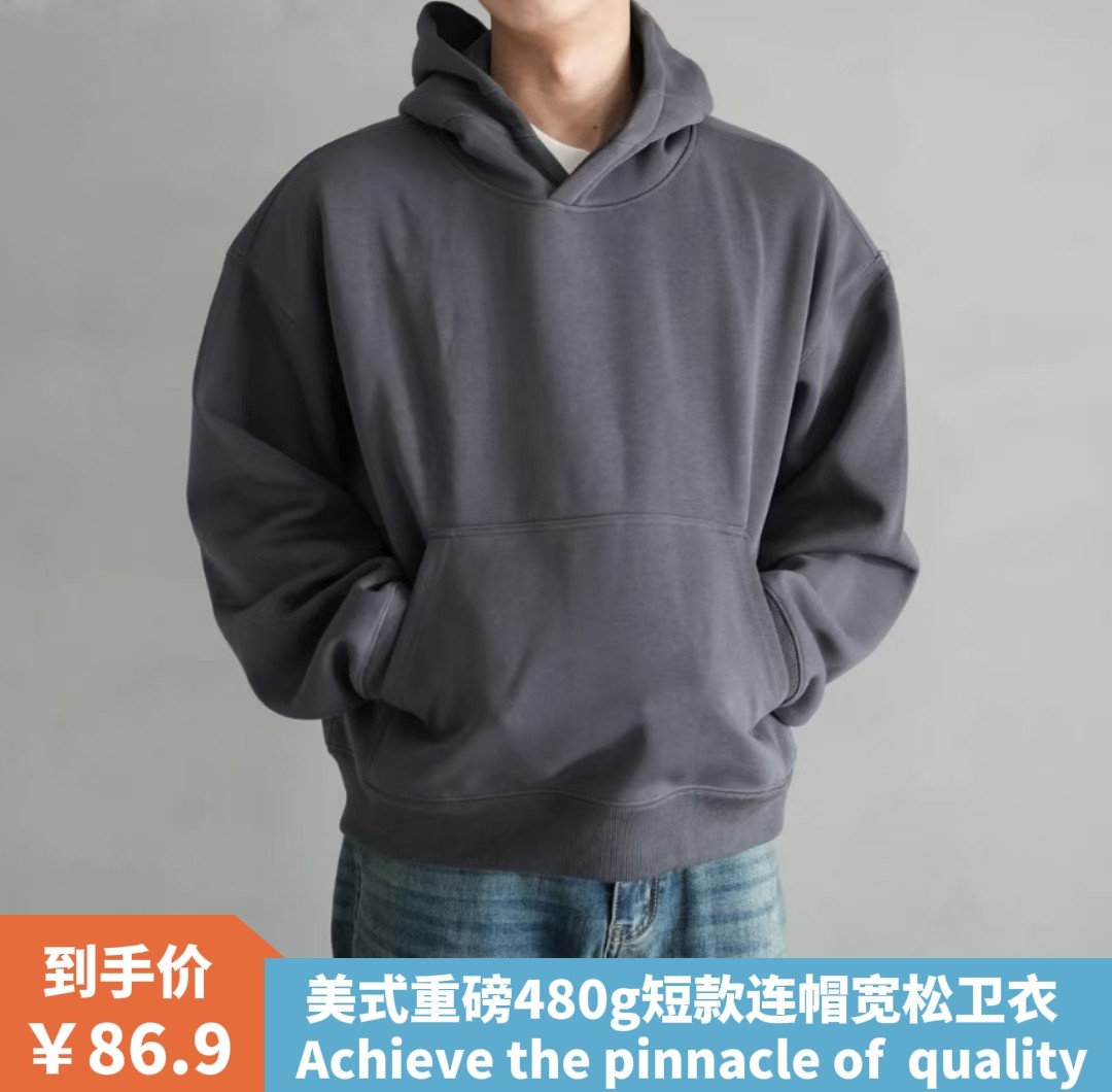 GEYRP美式480g重磅秋冬款落肩连帽短款训练运动健身加厚卫衣