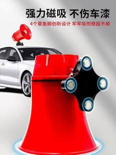 户外车载扩音器12V90V大音量喊话器录音扬声播放摆摊宣传叫卖喇叭