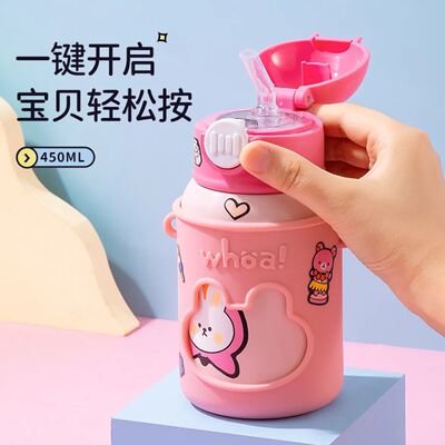 明霞儿童保温杯316不锈钢吸管杯幼儿园学生吸管保温杯子便携背带