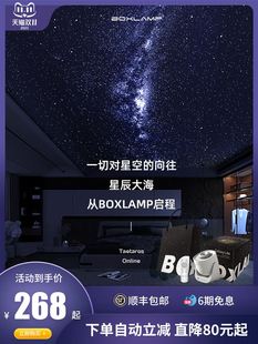 oxlamp星顶投影仪浪漫BDZ氛b围灯卧室满日天星情侣极光男女生空礼