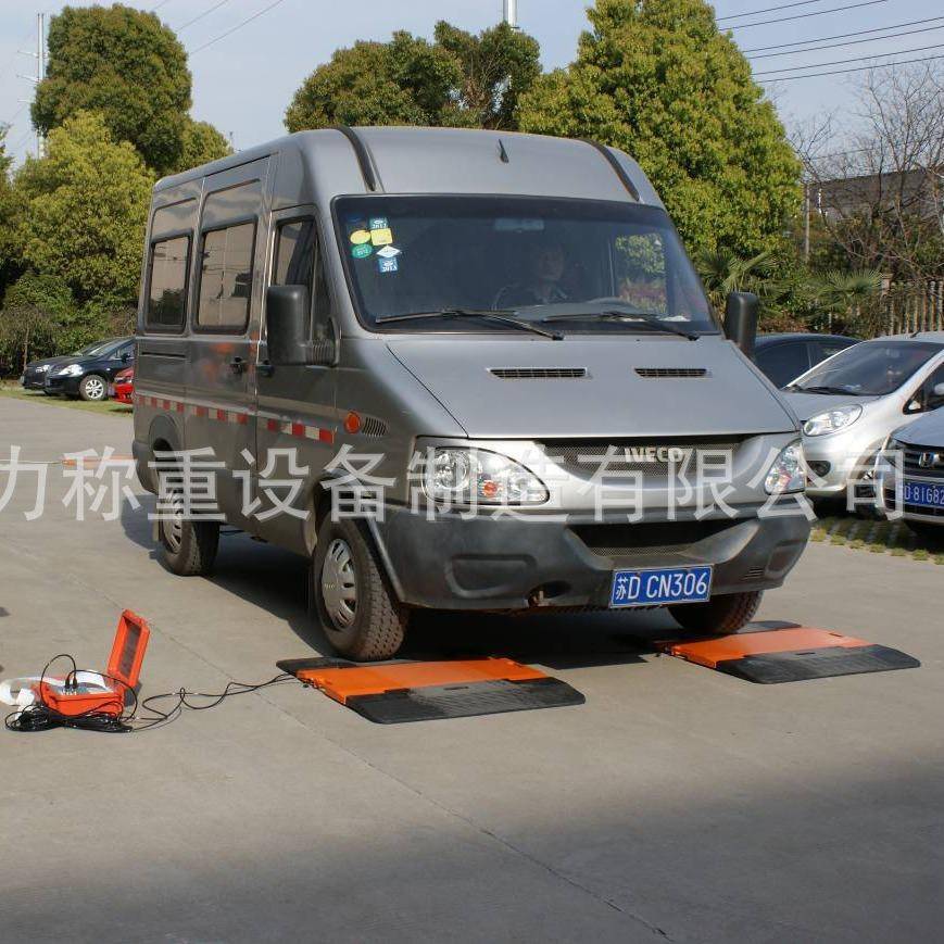 供应SCS无线便携式地磅，便携式轴重秤，便携式汽车衡轴重仪
