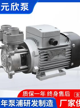 YS-20A-F管径式旋涡泵耐高温卧式导热油管道增压用涡流泵增压泵