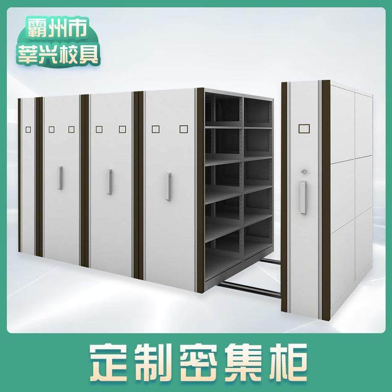厂家智能密集柜手动手摇移动式病例资料密集架电动轨道档案密集柜,商业/办公家具,办公储物柜,淘宝优惠券,粉丝福利购,淘宝优惠卷