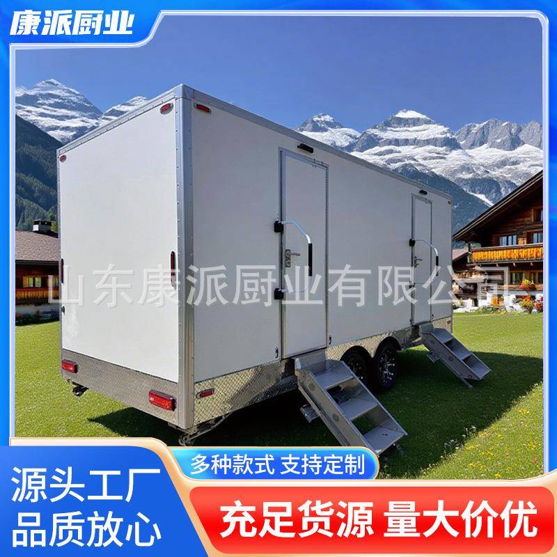 可移动式环保厕所支持定制适用于各类户外场