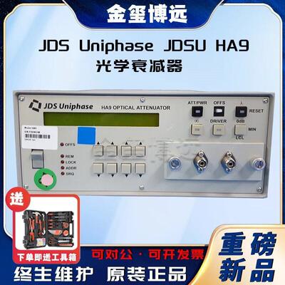 JDSUHA9光学衰减器大输入功率:200mw