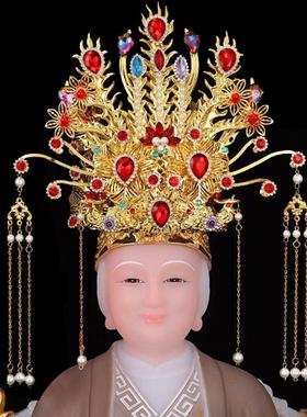 黑妈妈泰山奶奶王母娘娘神像凤冠霞帔九尾狐观音三凤冠头饰头冠帽