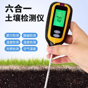 土壤测试仪土壤湿度计肥沃soil温度土壤ph计湿度六合土壤检测仪